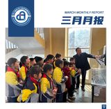 文章附图